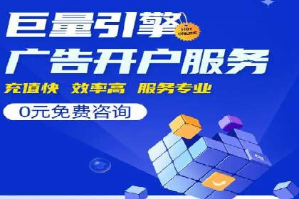 提高托管SEM竞价ROI的实战技巧